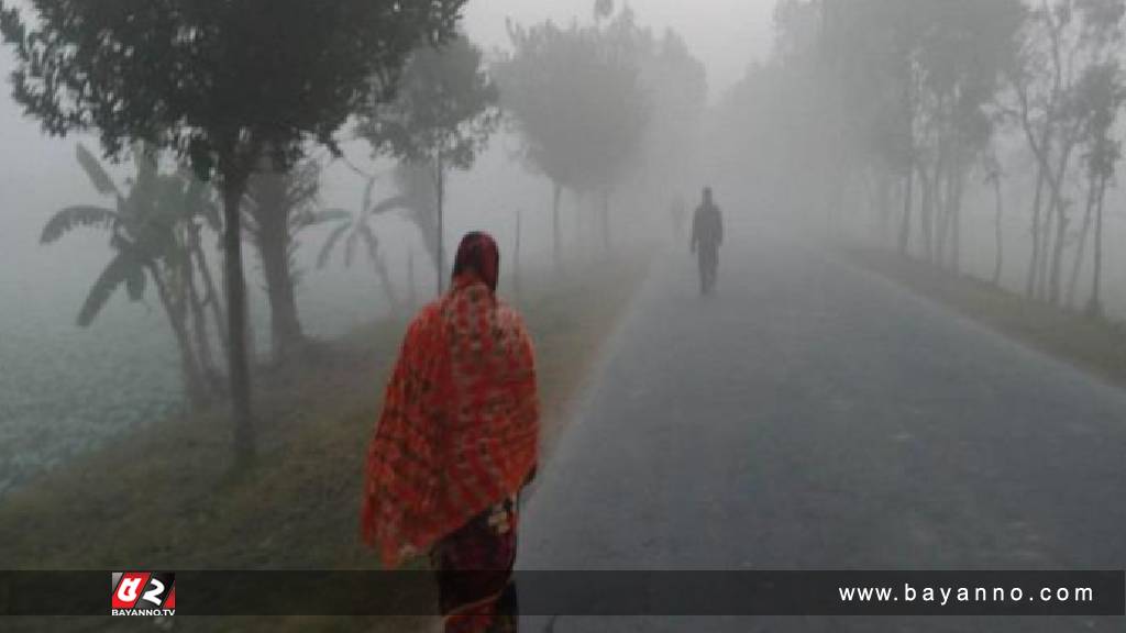 ভোরে কুয়াশা থাকলেও বাড়তে পারে তাপমাত্রা