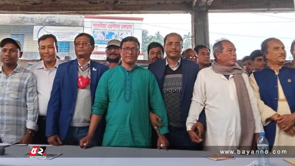 হিন্দু বৌদ্ধ খ্রিষ্টান ঐক্য পরিষদের ত্রি- বার্ষিক সম্মেলন