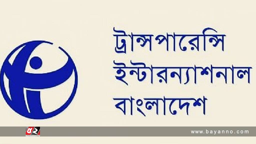 হিরো আলমকে নিয়ে দুই রাজনৈতিক দলের বক্তব্য অনভিপ্রেত : টিআইবি