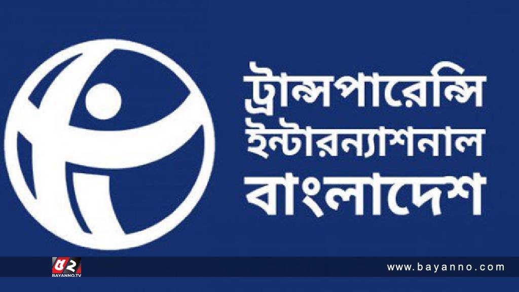 আদানি গ্রুপের সঙ্গে ‘বৈষম্যমূলক’ চুক্তি বাতিলের আহ্বান টিআইবির