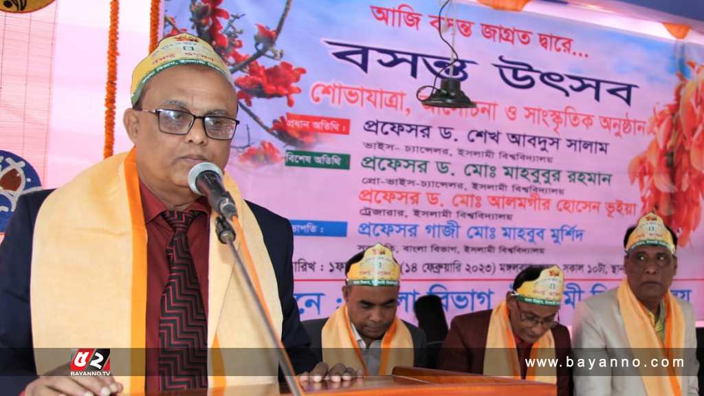 আমরা যেন ১২ মাসই বসন্তে বসবাস করতে পারি: ইবি উপাচার্য