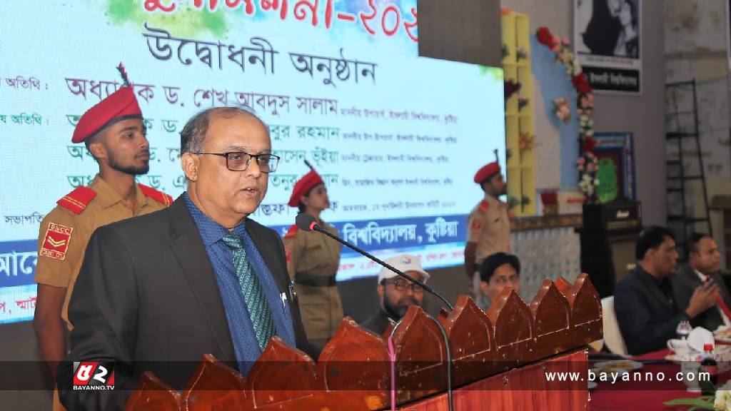 ইবির প্রতিটি বিভাগে অ্যালামনাই অ্যাসোসিয়েশন গঠনের আহ্বান উপাচার্যের