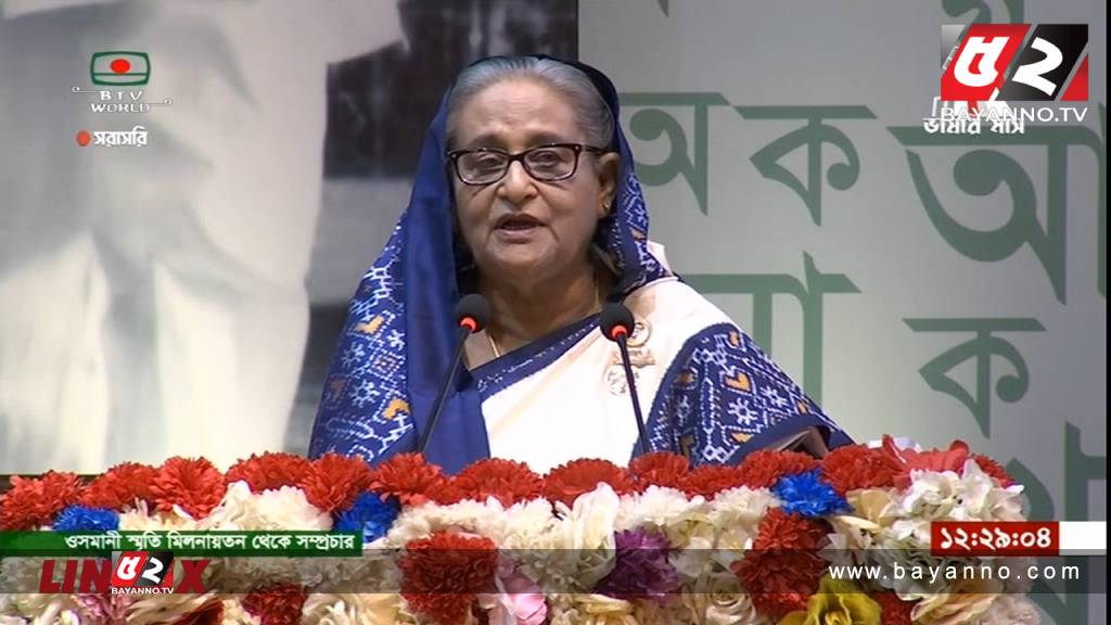 ভাষা আন্দোলনের জন্য বঙ্গবন্ধুকে বার বার কারাবরণ করতে হয়েছিল : প্রধানমন্ত্রী