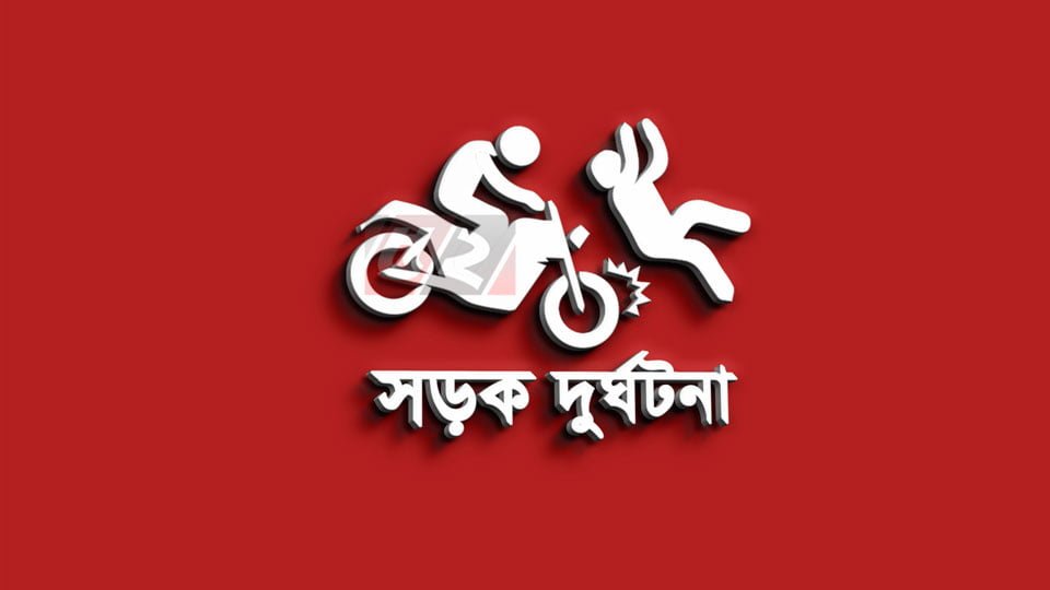 পঞ্চগড়ে মোটরসাইকেলের ধাক্কায় নিহত এক