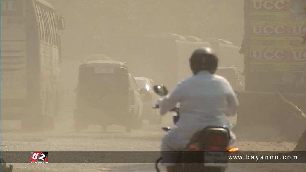 দূষিত বায়ুর শহরের তালিকায় শীর্ষ তিনে ঢাকা