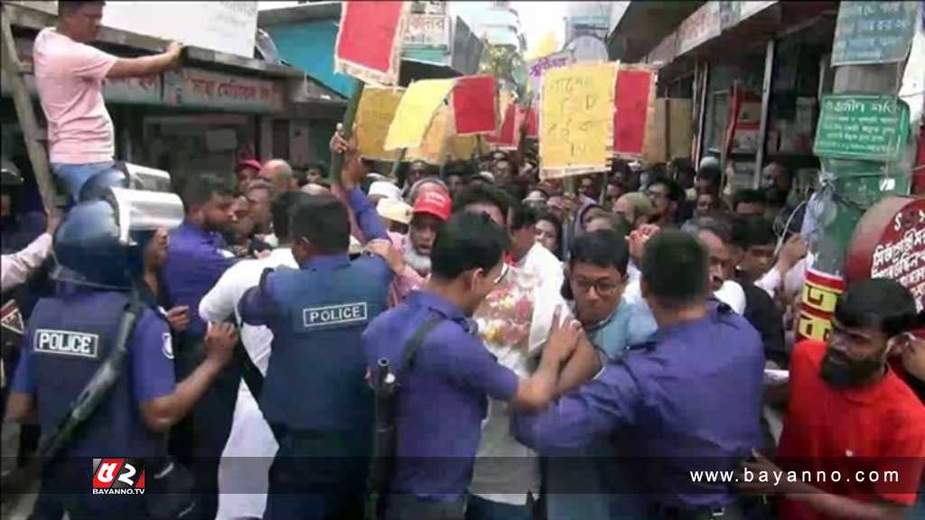 বিএনপির পদযাত্রায় পুলিশের বাধা, সংঘর্ষে আহত ২০