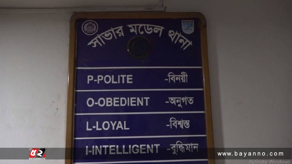 সাভারে মিলল এক যুবকের অর্ধগলিত ও  এক ছাত্রীর ঝুলন্ত মরদেহ