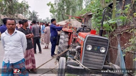 ট্রাক্টরের