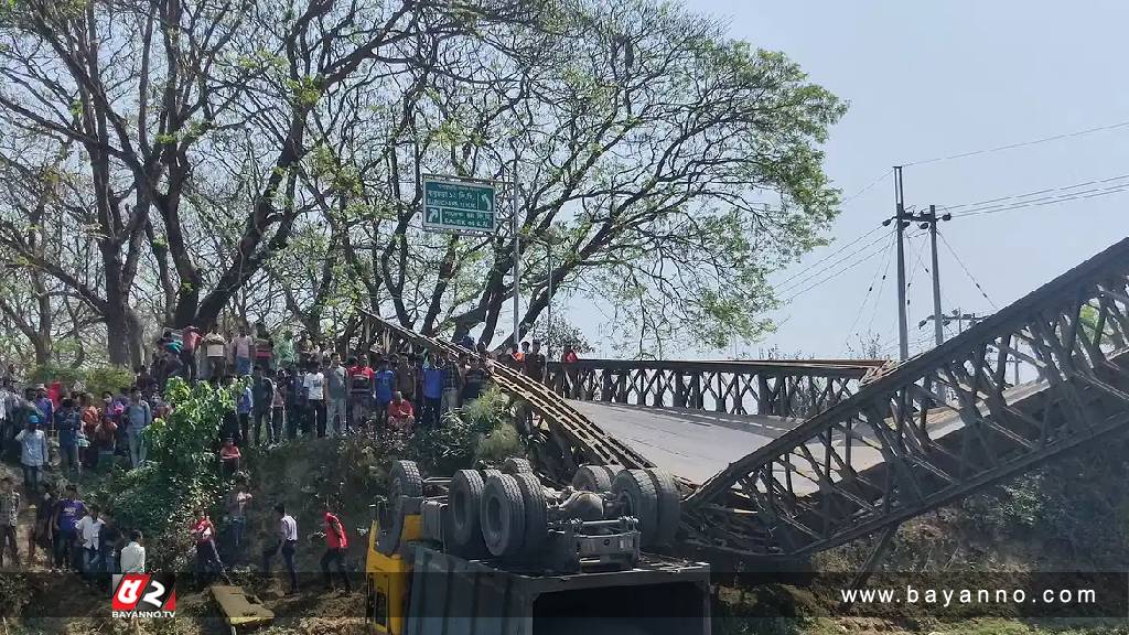 দীঘিনালায় সেতু ভেঙে খাগড়াছড়ি–সাজেকের যোগাযোগ বন্ধ