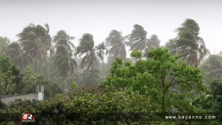 পূর্বাভাস