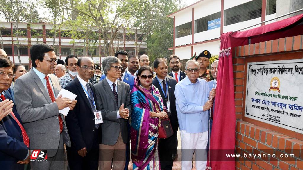 শিক্ষিত বেকার পরিবার ও সমাজের জন্য কষ্টের : রাষ্ট্রপতি