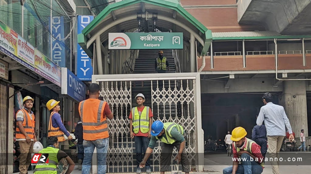 মেট্রোরেলের কাজীপাড়া ও মিরপুর-১১ স্টেশন চালু হচ্ছে কাল