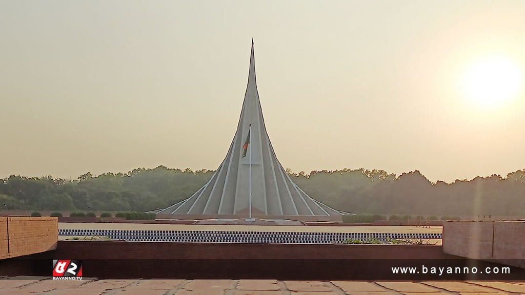 জাতীয় স্মৃতিসৌধে ২৫ মার্চ পর্যন্ত দর্শনার্থীদের প্রবেশ নিষেধ