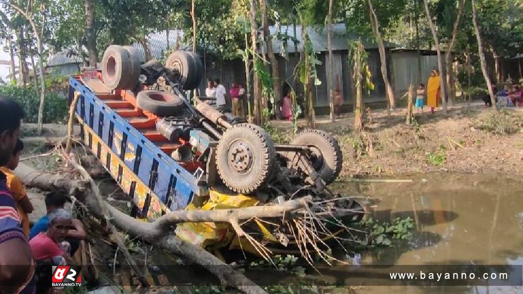 ট্রাক নিয়ন্ত্রণ হারিয়ে চালক নিহত