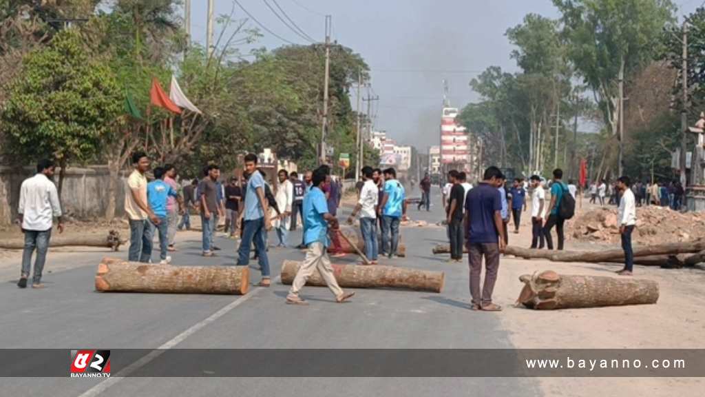 রাজশাহী-ঢাকা মহাসড়ক বন্ধ, রাবির শিক্ষার্থীদের বিক্ষোভ