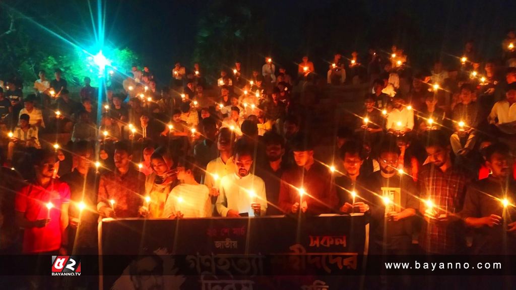 কুবিতে ছাত্রলীগের একাংশের মোমবাতি প্রজ্জ্বলন