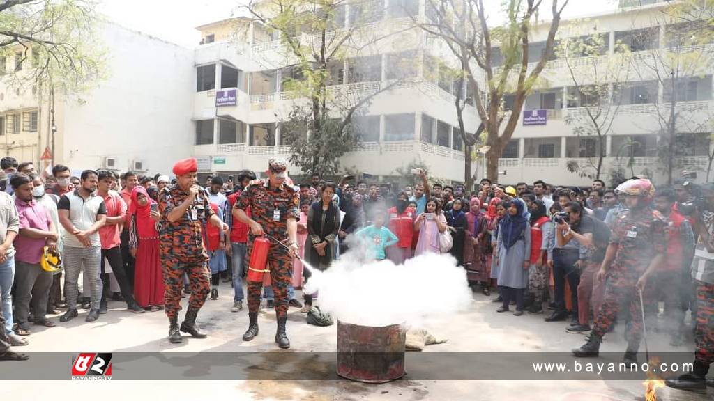 জবিতে ভূমিকম্প ও অগ্নিকাণ্ডে সচেতনতা বৃদ্ধিতে মহড়া