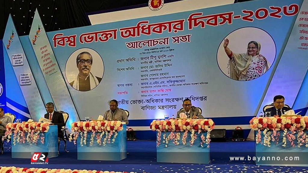 রমজানে ব্যবসায়ীদের সংযমী হওয়ার আহ্বান : বাণিজ্যমন্ত্রী