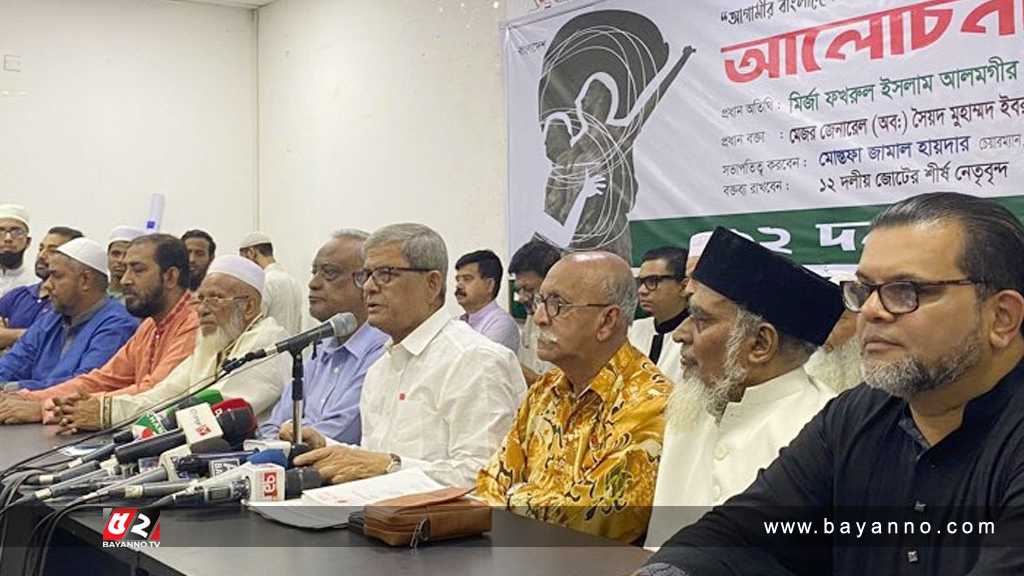 সুপরিকল্পিতভাবে রাষ্ট্রের মূল স্তম্ভগুলো ধ্বংস করছে সরকার : ফখরুল