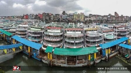 লঞ্চের