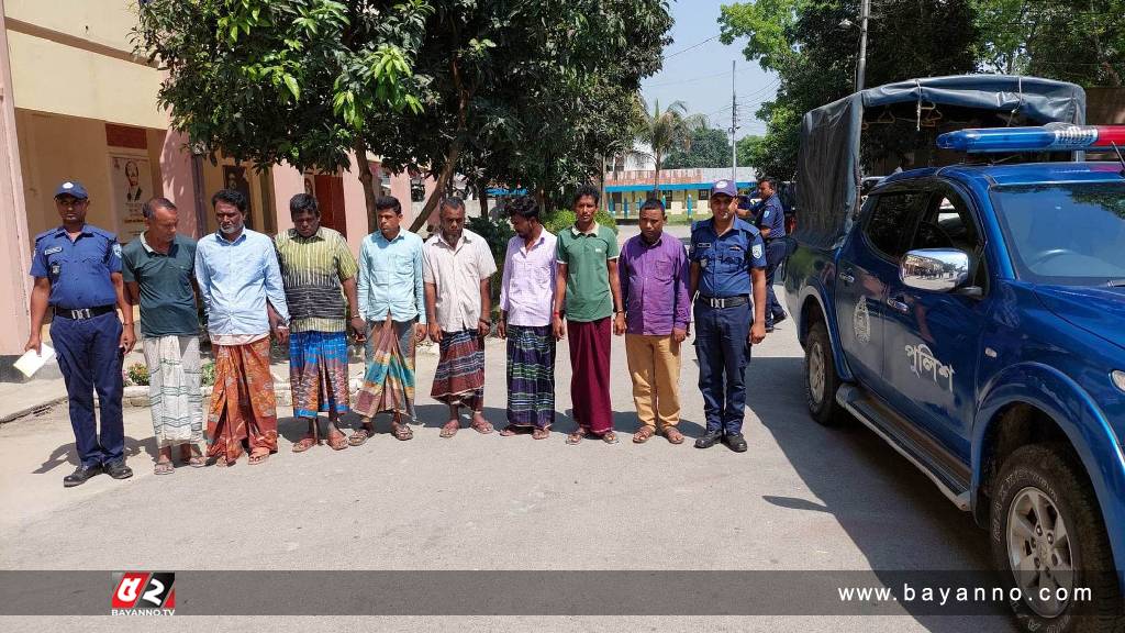 জুয়া খেলার সরন্জাম ও টাকাসহ ৮ জুয়ারী গ্রেপ্তার