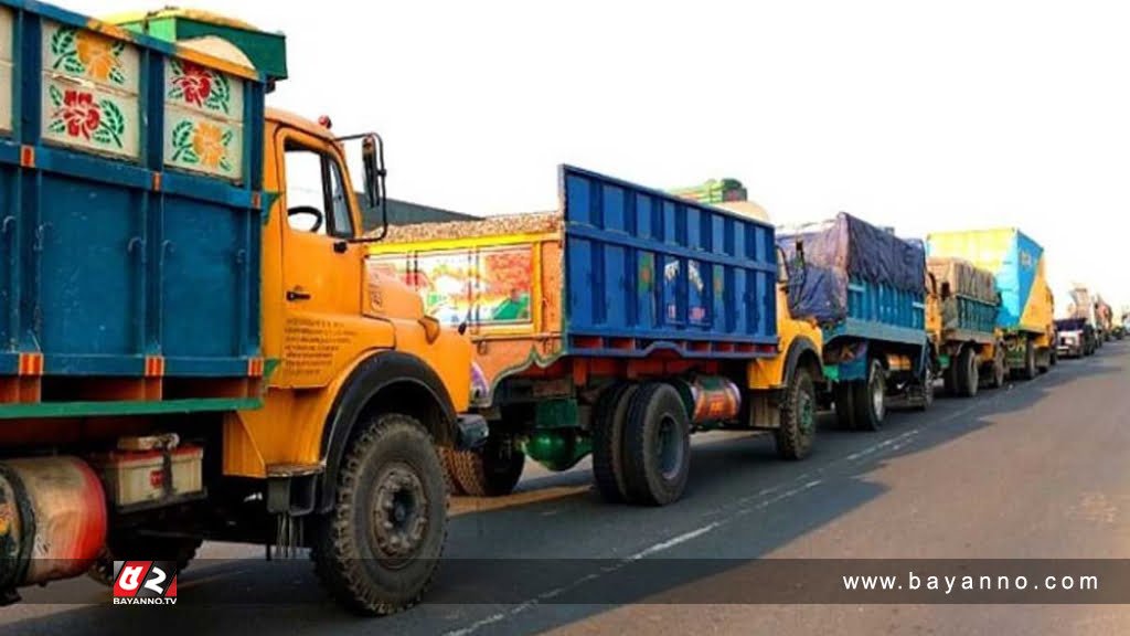 ঈদের আগে ৩ দিন নির্মাণ সামগ্রীবাহী ট্রাক চলাচল বন্ধ