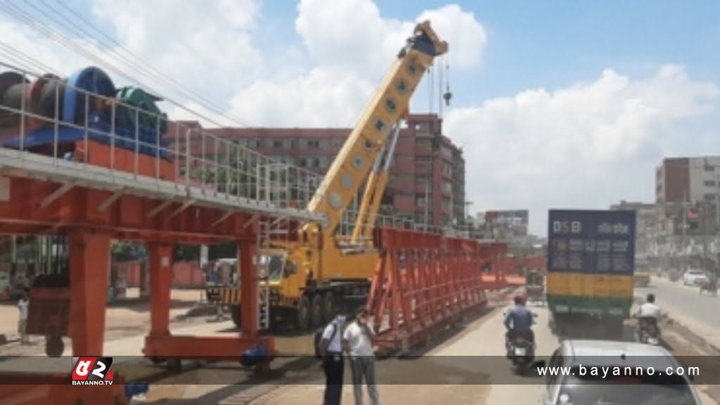 শুক্রবার রাতে বিমানবন্দর সড়ক এড়িয়ে চলার অনুরোধ