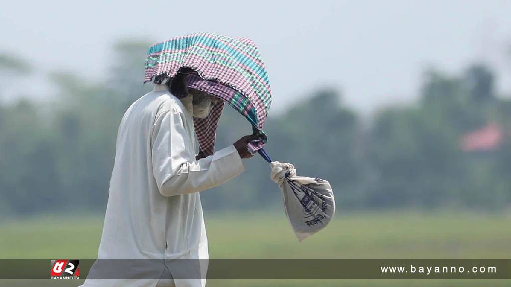 আরও তীব্র গরমের আভাস দিলো আবহাওয়া অধিদপ্তর