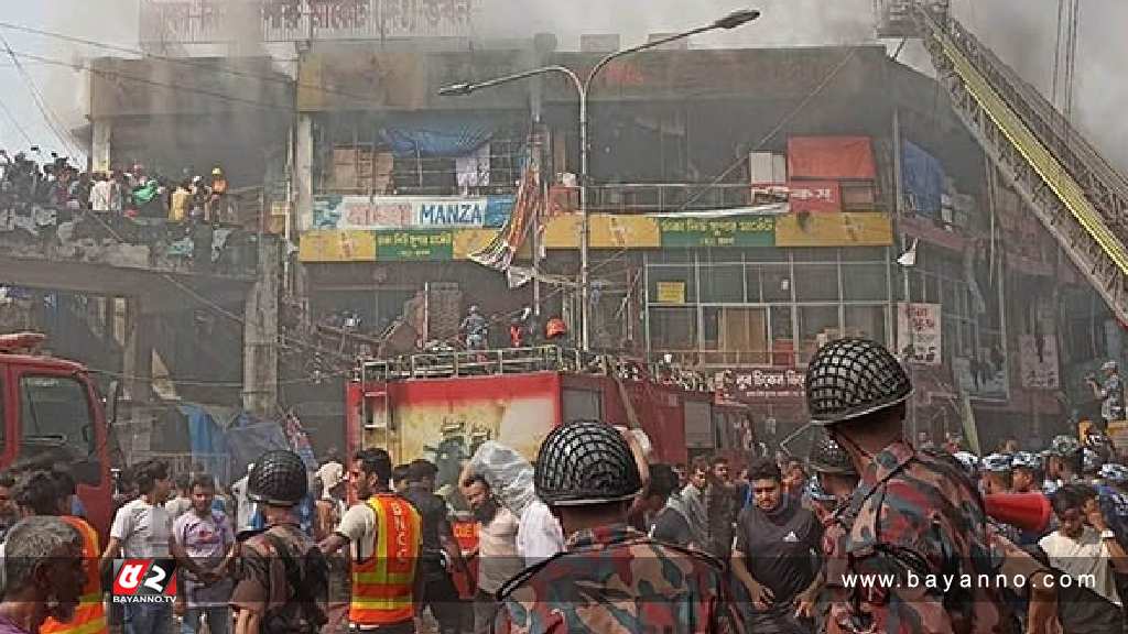 নিউ মার্কেটে আগুন: ফায়ার সার্ভিসের সদস্যসহ ১১ হাসপাতালে