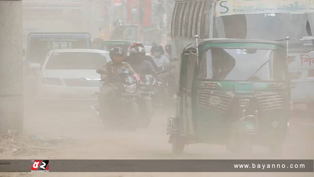 বায়ুদূষণে দ্বিতীয় স্থানে ঢাকা