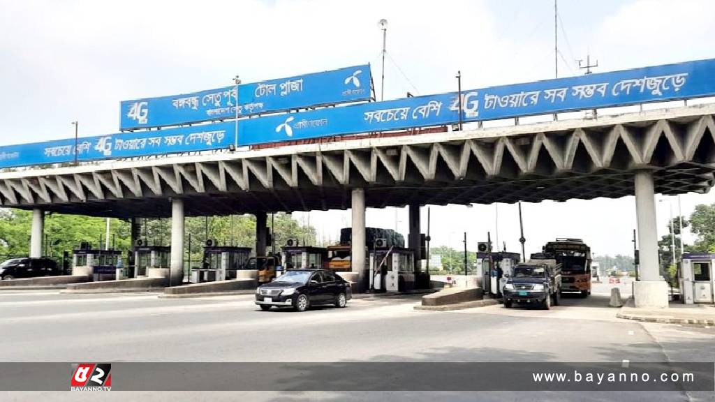 একদিনে বঙ্গবন্ধু সেতুতে ২ কোটি টাকার টোল আদায়