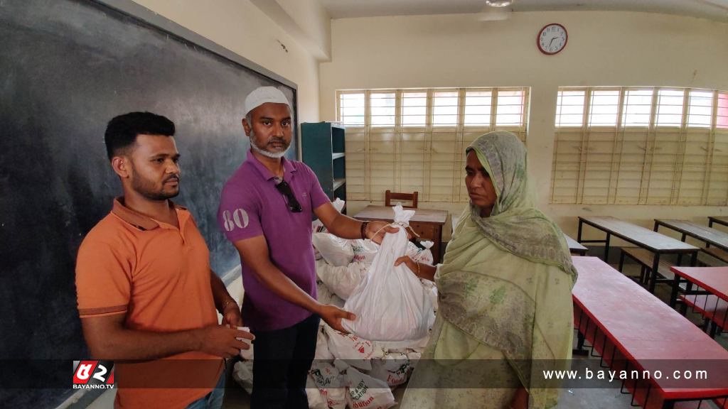 রূপগঞ্জে পবিত্র ঈদুল ফিতর উপলক্ষে ঈদ সামগ্রী বিতরণ