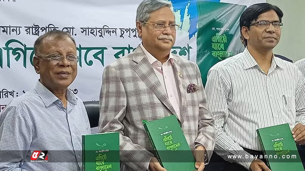 গ্রহণযোগ্য নির্বাচনের জন্য যা করার তাই করবো : নবনির্বাচিত রাষ্ট্রপতি