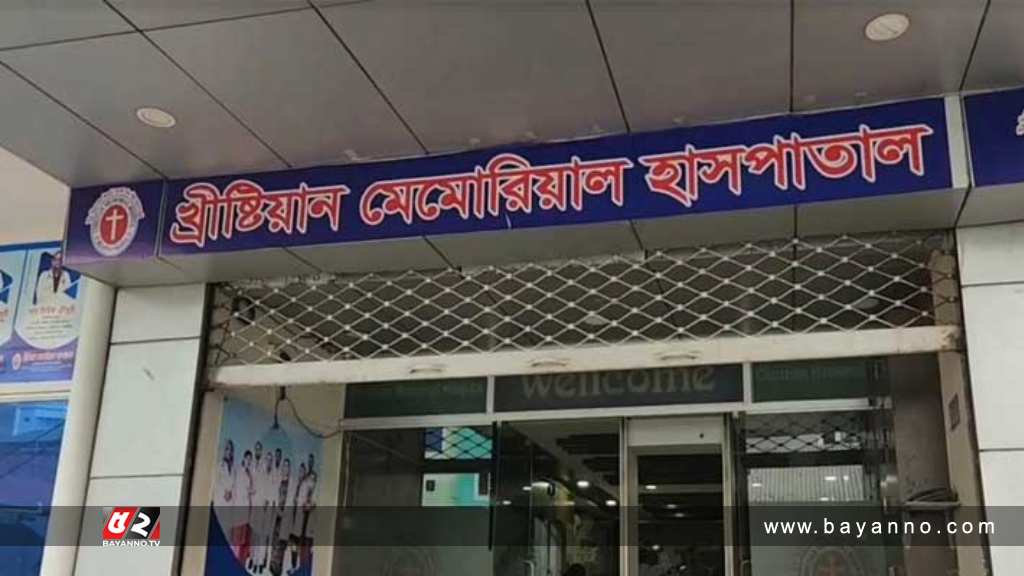 নবজাতক গায়েবের ঘটনায় ৬ জনের বিরুদ্ধে মামলা