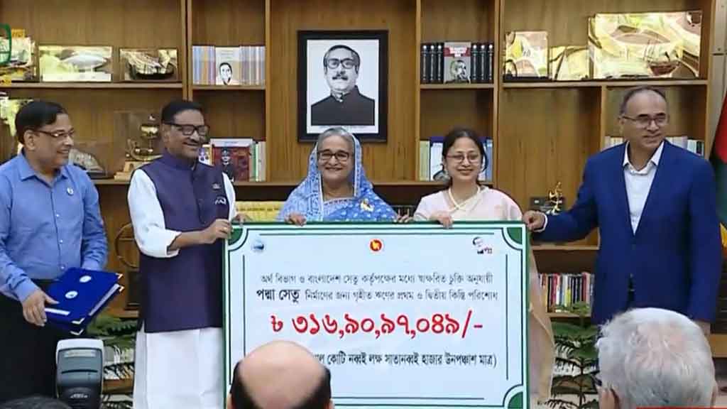 পদ্মা সেতুর ঋণের প্রথম ও দ্বিতীয় কিস্তি পরিশোধ