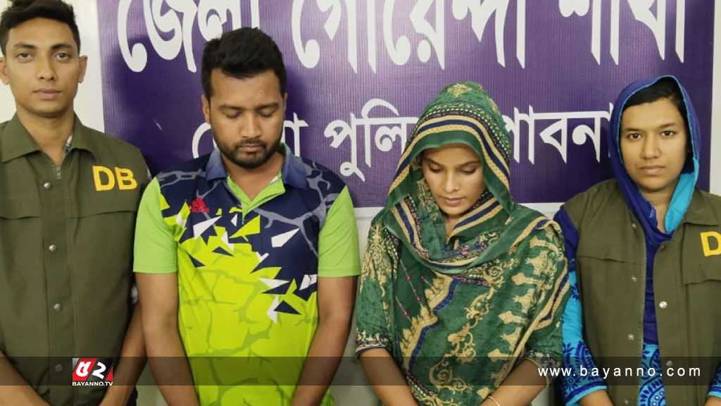 প্রেমের ফাঁদে ফেলে নগ্ন ছবি তুলে করা হত ব্ল্যাকমেইল