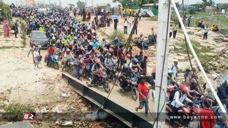 ফেরিতে মোটরসাইকেল পারাপার