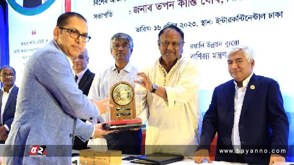 বেঙ্গল প্লাস্টিকস্ লিমিটেডের টানা ১৪ বার রপ্তানি স্বর্ণপদক অর্জন