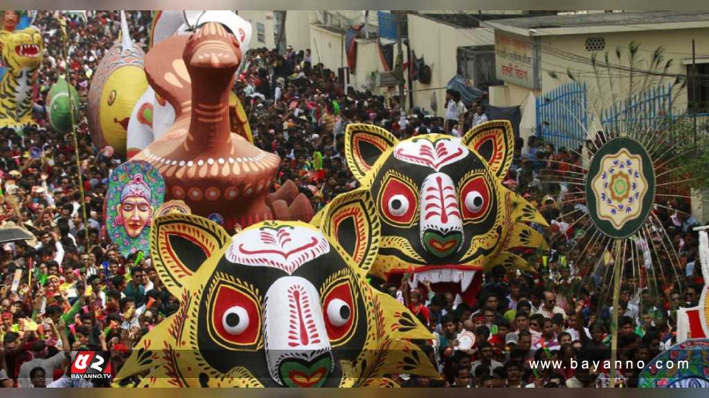 শিক্ষাপ্রতিষ্ঠানে মঙ্গল শোভাযাত্রা পালনের বৈধতা চ্যালেঞ্জ করে রিট