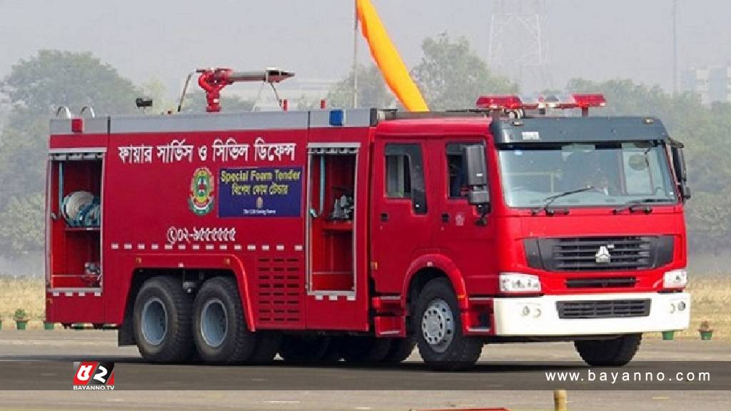 ‘মোখা’ মোকাবিলায় ১৯ জেলার ফায়ার স্টেশনের কর্মকর্তা-কর্মচারীদের ছুটি বাতিল