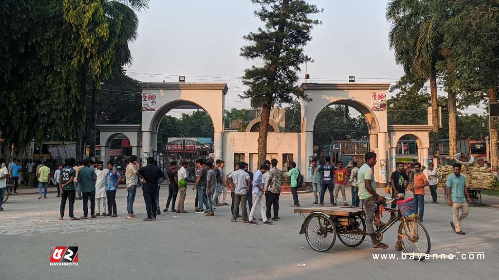 ইবির ফটক আটকিয়ে বিক্ষোভ, মূল দাবি জানেন না আন্দোলনকারীরা