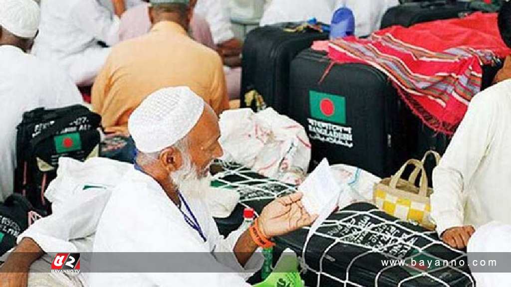 হজযাত্রীদের বায়োমেট্রিক ভিসা আবেদনের সময় বাড়লো