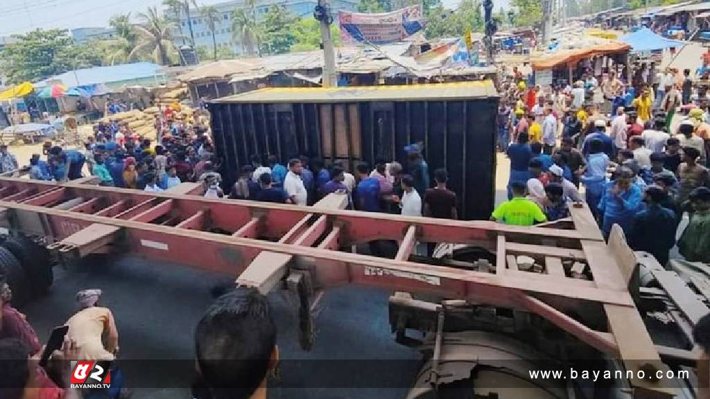 কনটেইনারচাপায় দুই রিকশারোহী নিহত, চালক হাসপাতালে