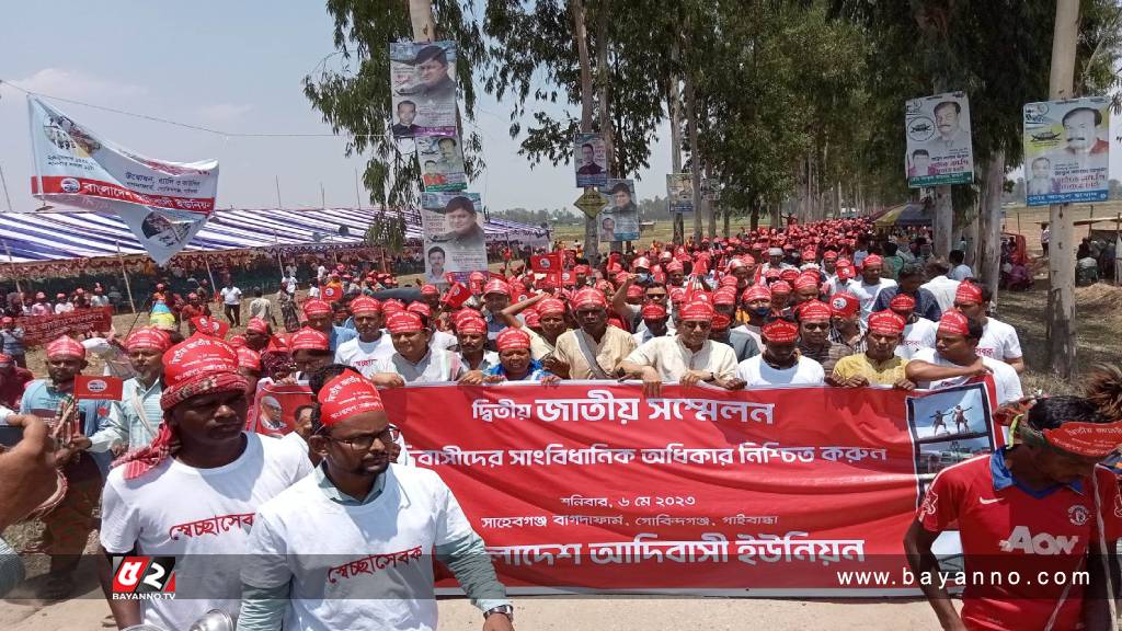 গোবিন্দগঞ্জে দ্বিতীয় জাতীয় সম্মেলন অনুষ্ঠিত