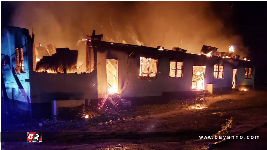 গায়ানায় স্কুলের ছাত্রাবাসে ভয়াবহ আগুনে নিহত ২০