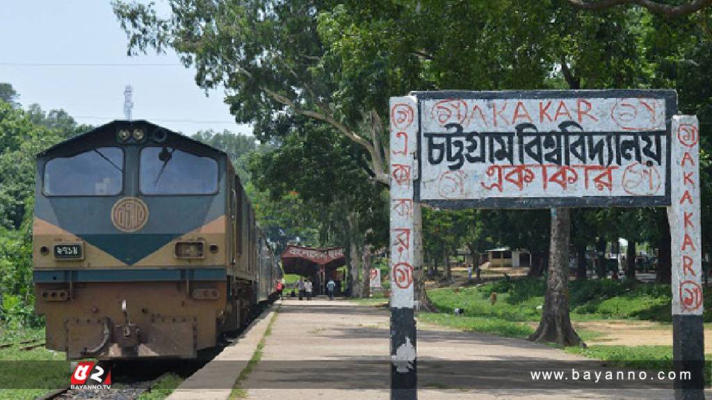 শাটল ট্রেনের শিডিউল বিপর্যয়, ১৫ মিনিট পর শুরু ভর্তি পরীক্ষা