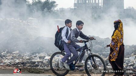 বায়ুদূষণে