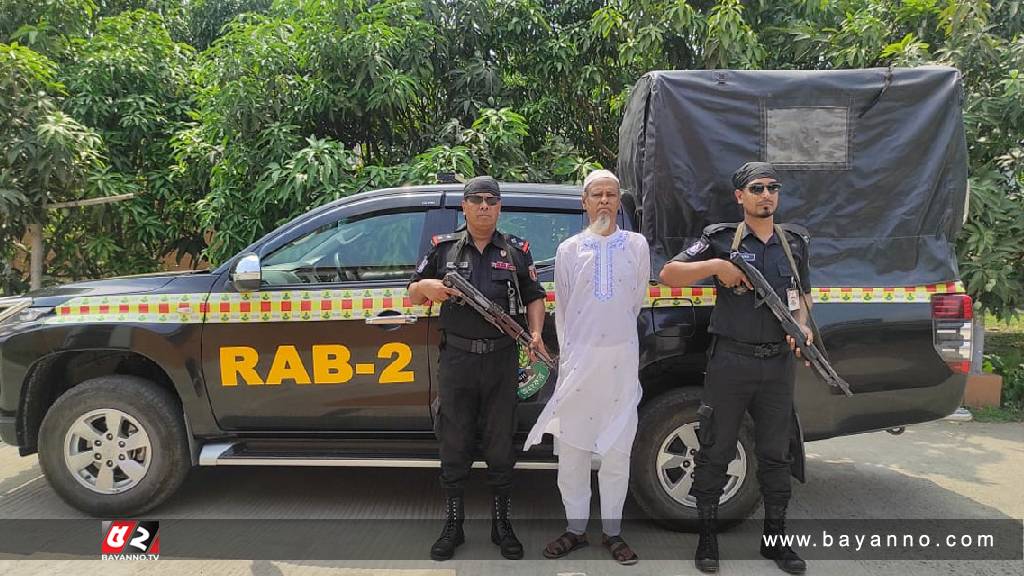 বাগেরহাটের যুদ্ধাপরাধী আজহার আলী গ্রেপ্তার