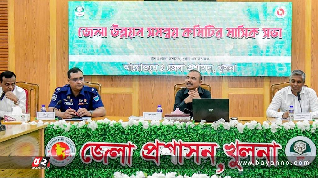 খুলনা সিটি নির্বাচনে কাজ করবে সাড়ে ৫ হাজার সরকারি কর্মী