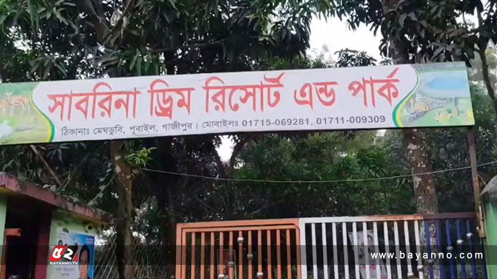 রিসোর্টের পুকুরে প্রাণ গেলো দুই বন্ধুর